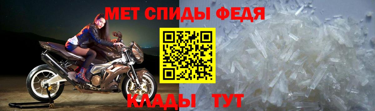 АМФЕТАМИН кристаллы  Вход с VPN  Канабис  Гашиш  A PVP СК кристаллы  Экстази  Ивантеевка  Мефедрон   Гашиш 