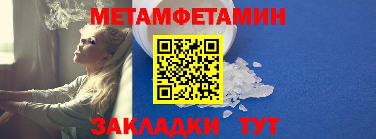Amphetamine VHQ Ивантеевка