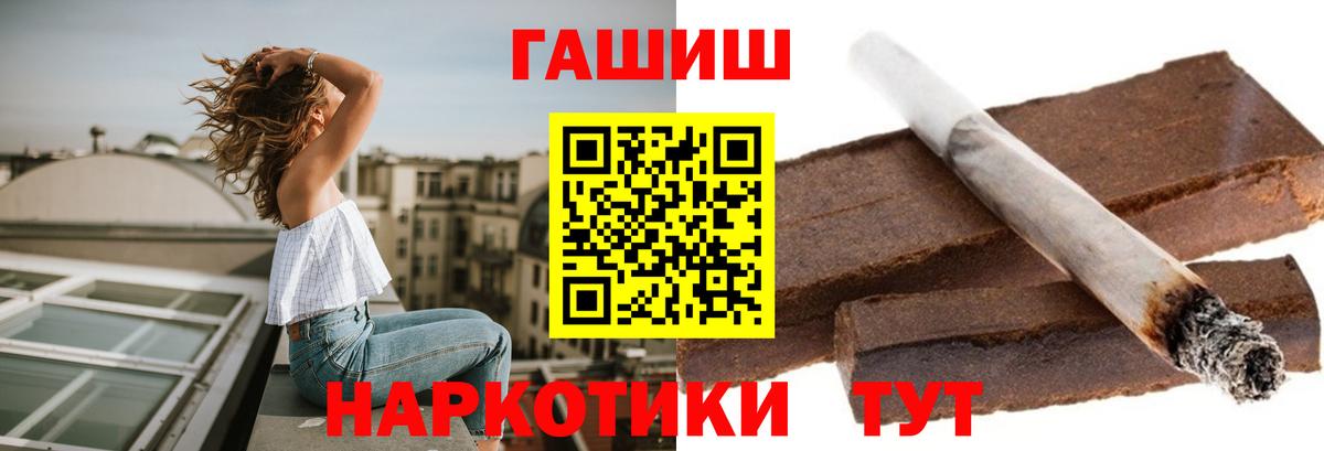 ГАШ Premium Ивантеевка