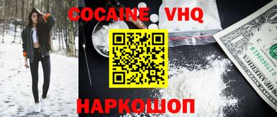 винт Надым