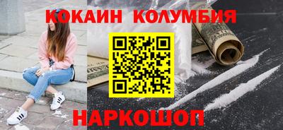 дурь Новоалександровск