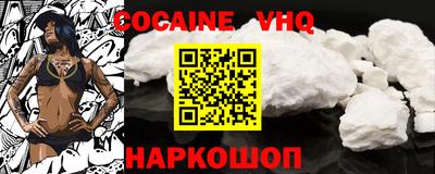 герыч Назарово