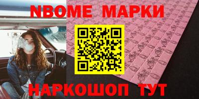 мет Нижний Тагил