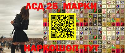 герыч Новоалтайск