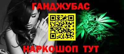 винт Надым