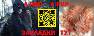 винт Надым