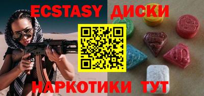 герыч Назарово