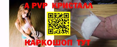 винт Надым