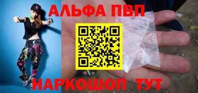 герыч Новоалтайск