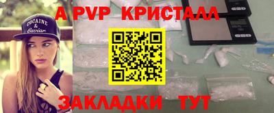 экстази Набережные Челны