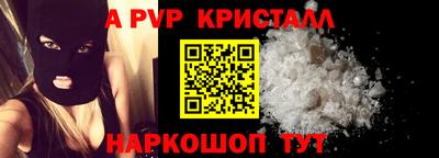герыч Назарово