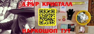 дурь Новоалександровск