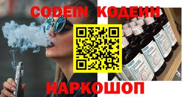герыч Назарово