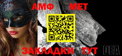 дурь Новоалександровск