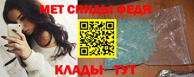 мет Нижний Тагил