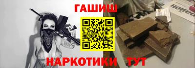 герыч Новоалтайск