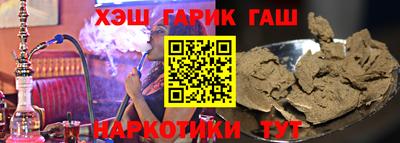 герыч Новоалтайск