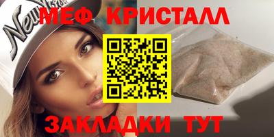 винт Надым