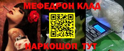 винт Надым