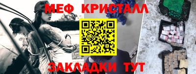 экстази Набережные Челны