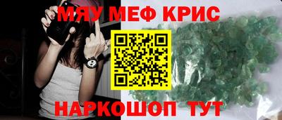 герыч Назарово