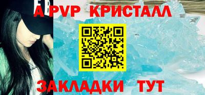 дурь Новоалександровск