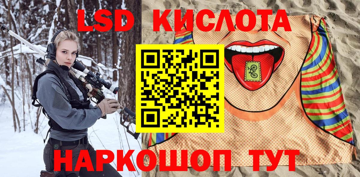 Марки N-bome 1,8мг Ивантеевка