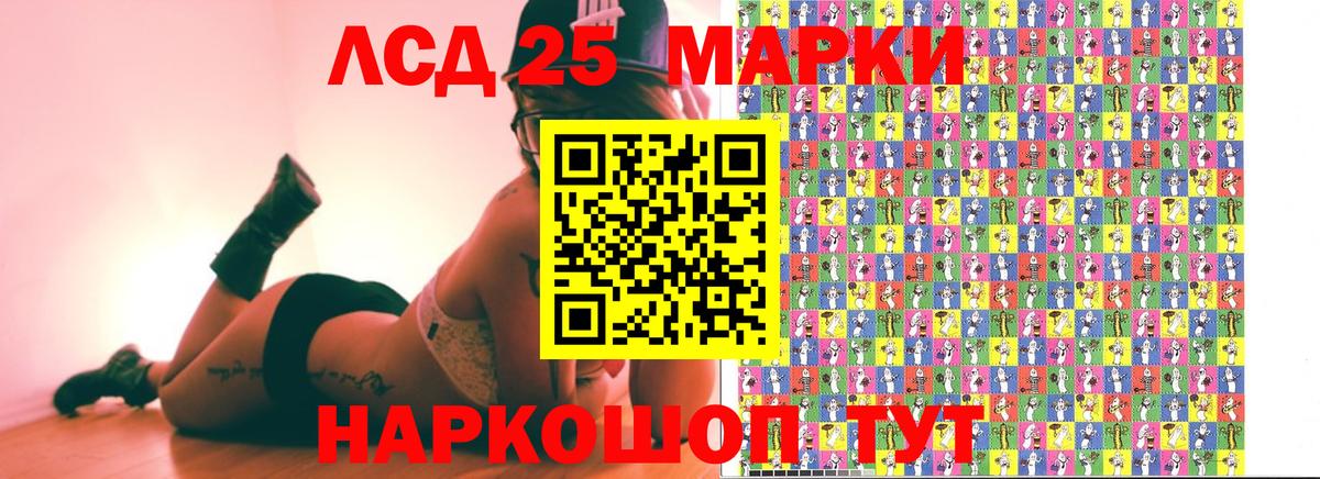 Марки N-bome 1,8мг  наркота  Ивантеевка  Вход с VPN 