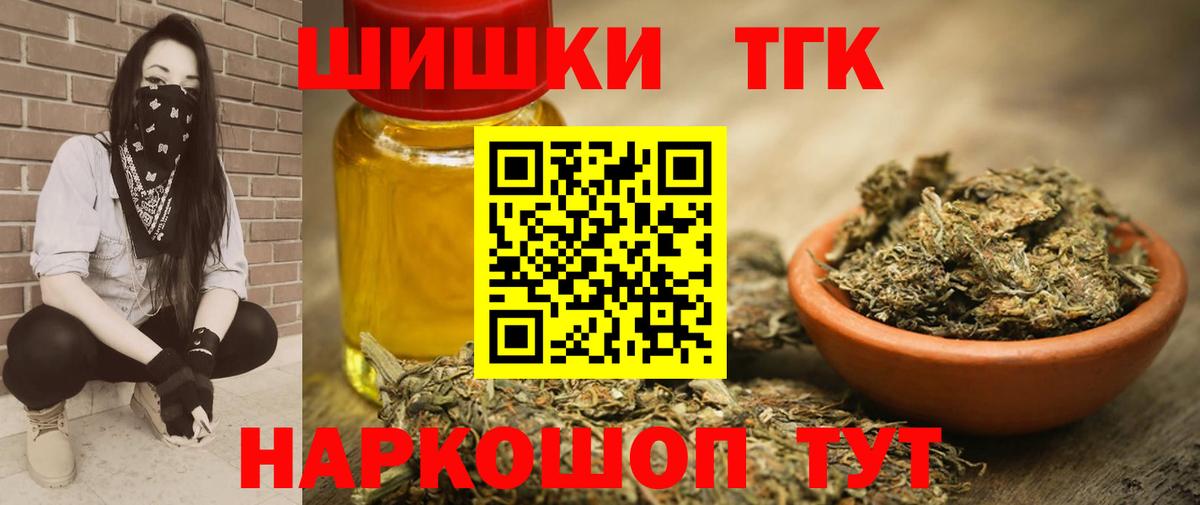 Ивантеевка  Марихуана гибрид  Марихуана гибрид  Бошки Шишки ГИДРОПОН  Вход с VPN  Бошки Шишки OG Kush 